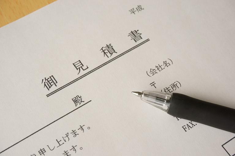 03.納品日決定/お支払い